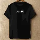 Black Front.webp